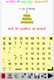 How to mod Tinkutara: Hindi Editor 1.5.3 apk for pc