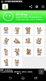 Stickey Cute Deer poster 4