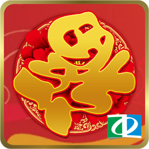 Chinese New Year Sounds logo