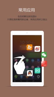 How to install LeLauncher HD patch 1.12.22.150526.95f3065_GooglePlay apk for laptop