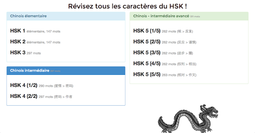 Quizz chinois mandarin HSK