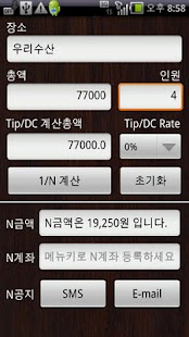 How to mod N Calculator2 6.01 mod apk for laptop