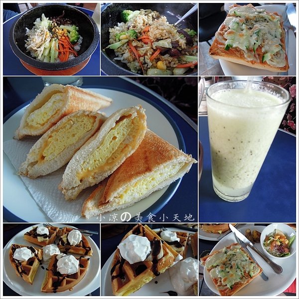 CP值超高的早午餐─快樂皮偲