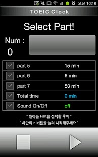 Download Toeic Timer(Clock) APK for Android