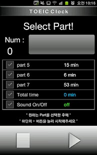 Toeic Timer Clock