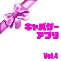 激闘！じぐざぐゲーム logo