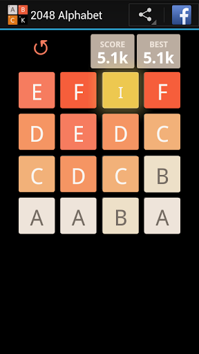 2048 Alphabet