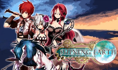 Android application RPGシャイニングアース screenshort