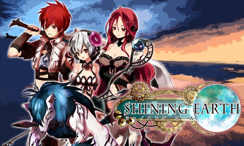 RPGシャイニングアース Screen 1