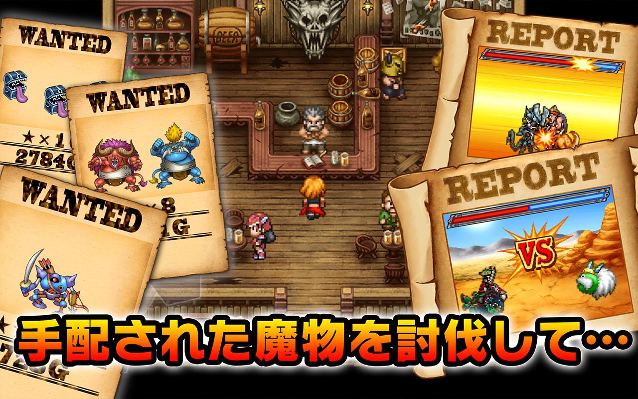 ドラゴンクエストモンスターズwanted Overview Google Play Store Japan