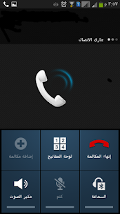 How to get مراقب الاطفال اﻵلي patch 1.2 apk for android