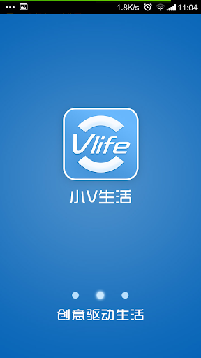 智能家居-小V生活-Vlife