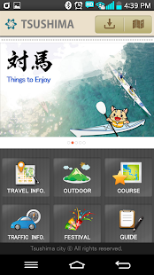 Tsushima Travel Guide Screenshots 0