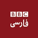 BBC Persian Reader