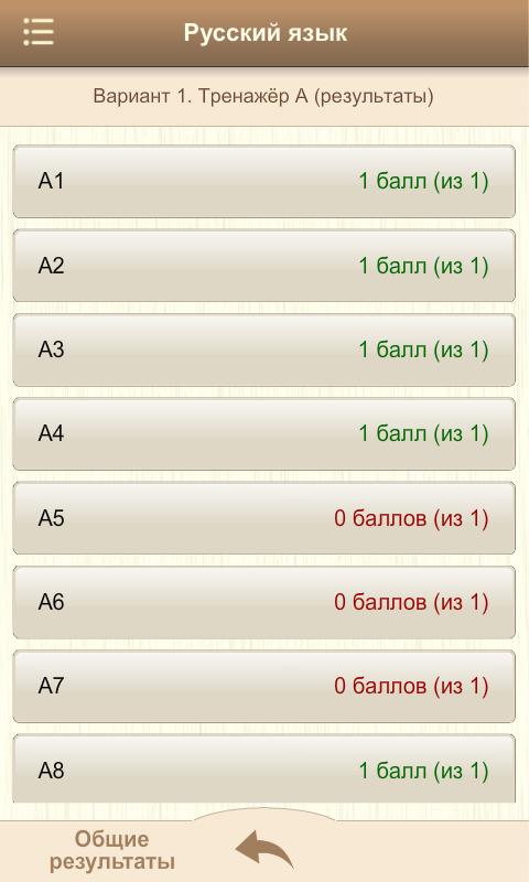 online Changes in High School Grading