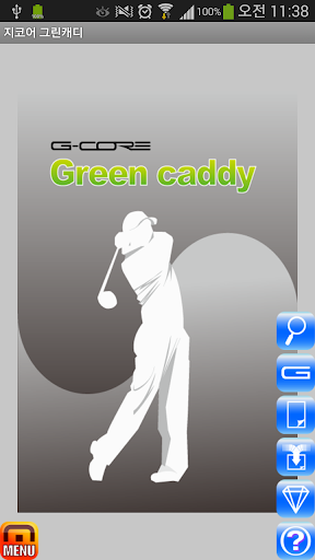 G-CORE Green Caddy Golf Korea