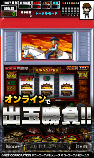 [GP]賞金首 パチスロゲーム