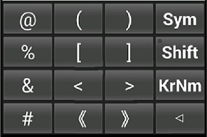 Seoul Keyboard APK 屏幕截图图片 #5