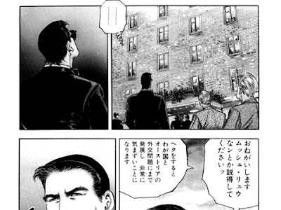 [無料ダウンロード！ √] ��ークション ハウス 漫画 947395-オークション ハウス ��画