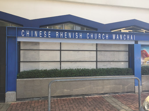 Chinese Rhenish Church Wanchai 