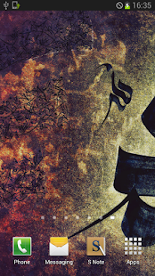 Allah LiveWallpaper Screenshots 1