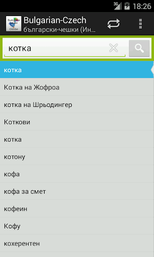 免費下載教育APP|Bulgarian-Czech Dictionary app開箱文|APP開箱王