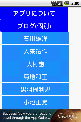 Astand：価値あるコンテンツをネットでも - 朝日新聞社