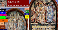 Stations of the Cross mirinae Holy Land APK