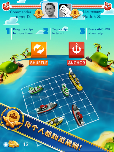 【免費棋類遊戲App】BattleFriends: 和朋友展开海战(升级版)-APP點子
