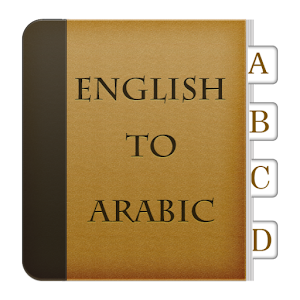 English to Arabic Dictionary.apk 1.0