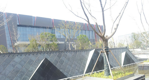 JiangNing Exhibition Centre