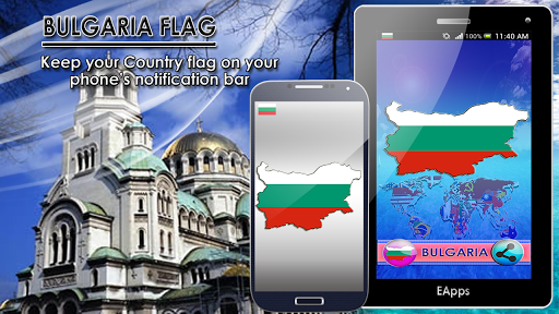 【免費個人化App】Noticon Flag: Bulgaria-APP點子