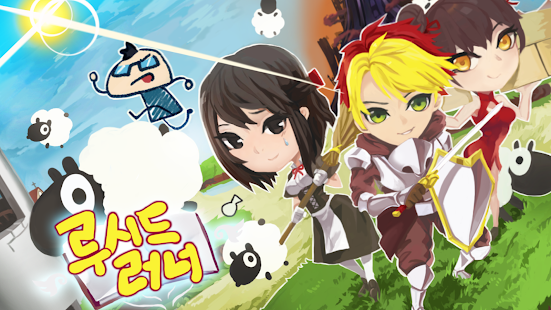 How to download 루시드 러너 - Lucid Runner 1.2.2.2 apk for bluestacks