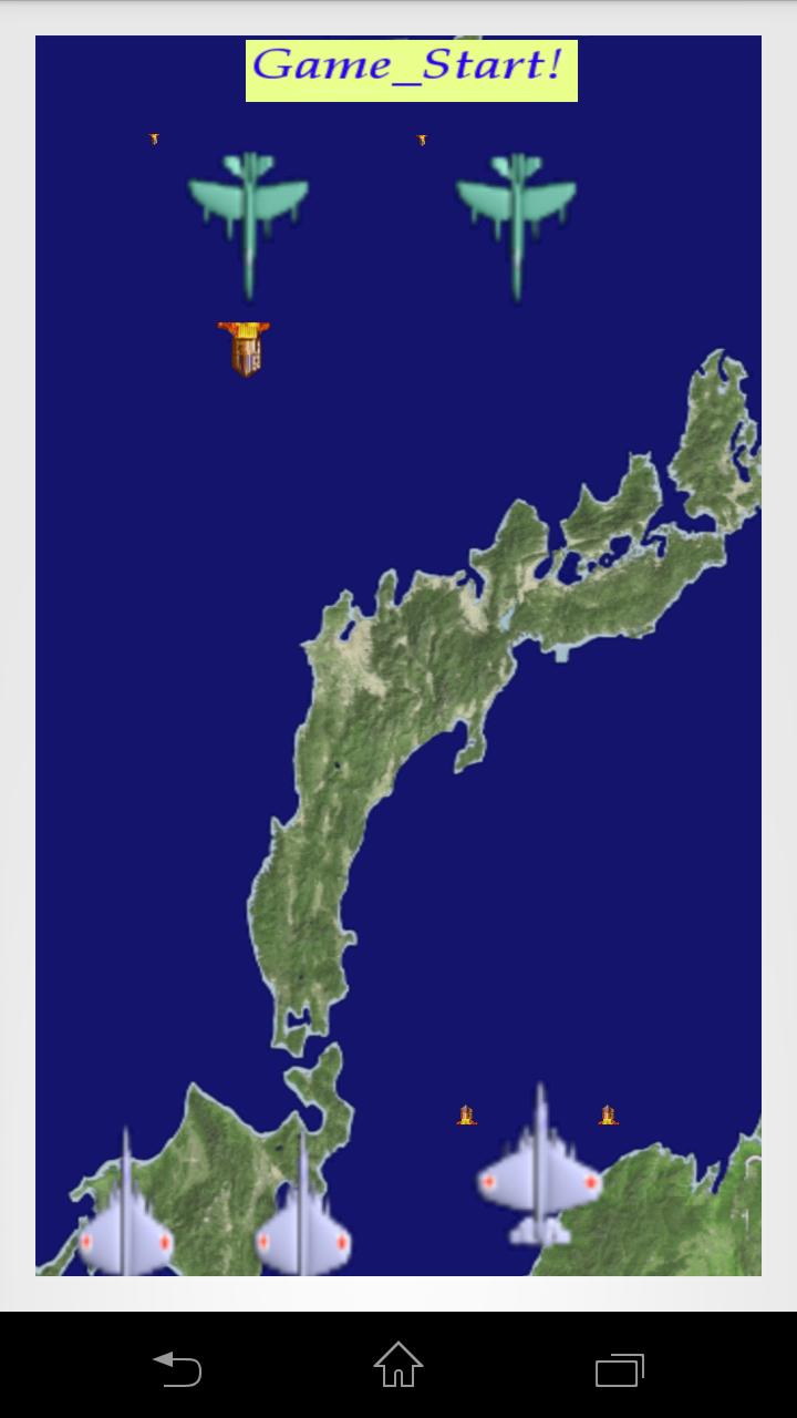 尖閣諸島防衛 Screen 1