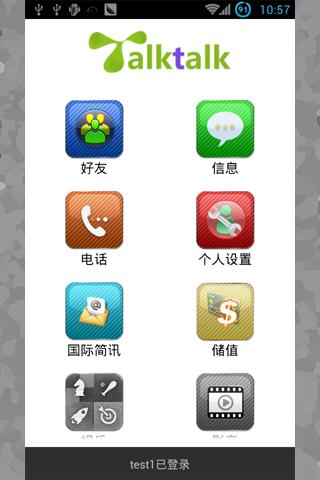 rescue add on huawei app下載 - 硬是要APP - 硬是要學