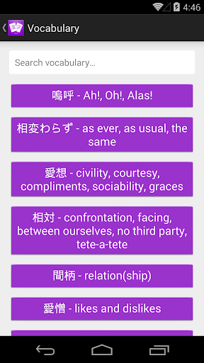 免費下載教育APP|Kanji Quiz N1 app開箱文|APP開箱王