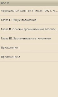 How to install Федеральный закон № 116 1.0 unlimited apk for bluestacks