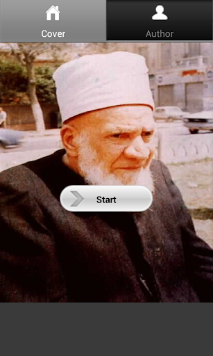 Imam Muhammad Khalil Al Khatib