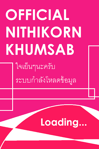 Official Nithikorn Khumsab