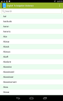 English Bulgarian Dictionary APK Ảnh chụp màn hình #7