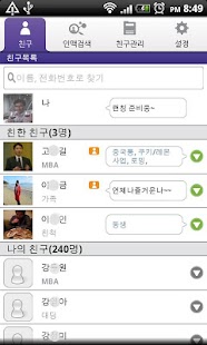 How to mod 허브(Hub) - 사람찾는 포털 lastet apk for pc