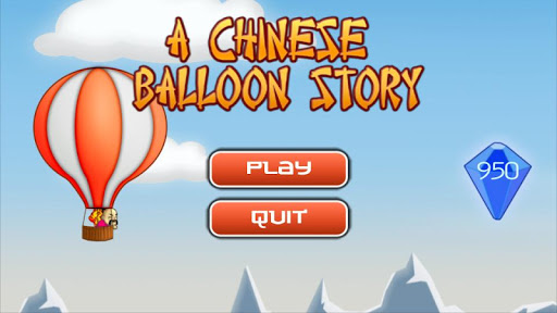 A Chinese Balloon Story