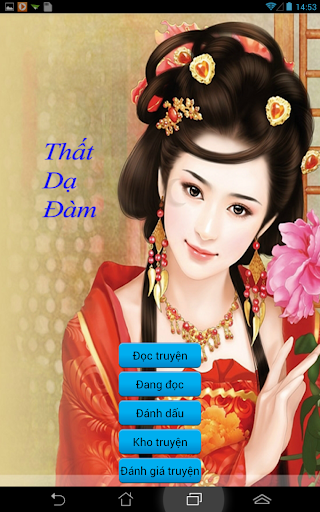 Thất Dạ Đàm