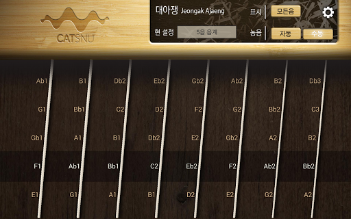 免費下載音樂APP|Jeongak Ajaeng(kr) app開箱文|APP開箱王