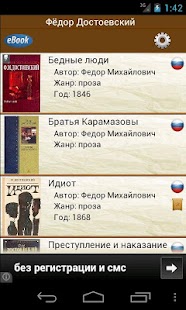 How to download Fyodor Dostoyevsky 1.0 unlimited apk for bluestacks