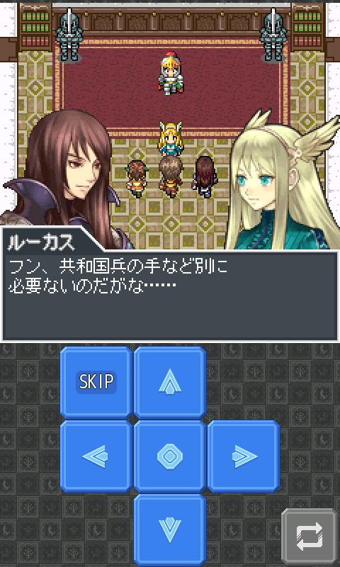 勇者の剣と魔王の冠 Screen 2