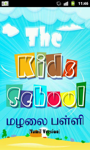 The Kids School