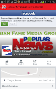 【免費娛樂App】Popular Myanmar Journal-APP點子