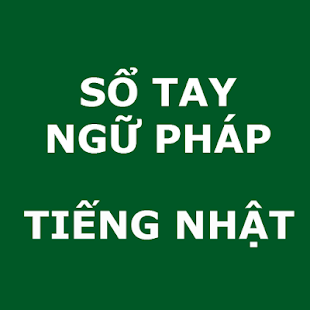 Sổ tay ngữ pháp tiếng nhật