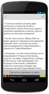 How to install mma2day 2.0.2 mod apk for android